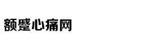 小红书回应融资10亿美元：不实消息
